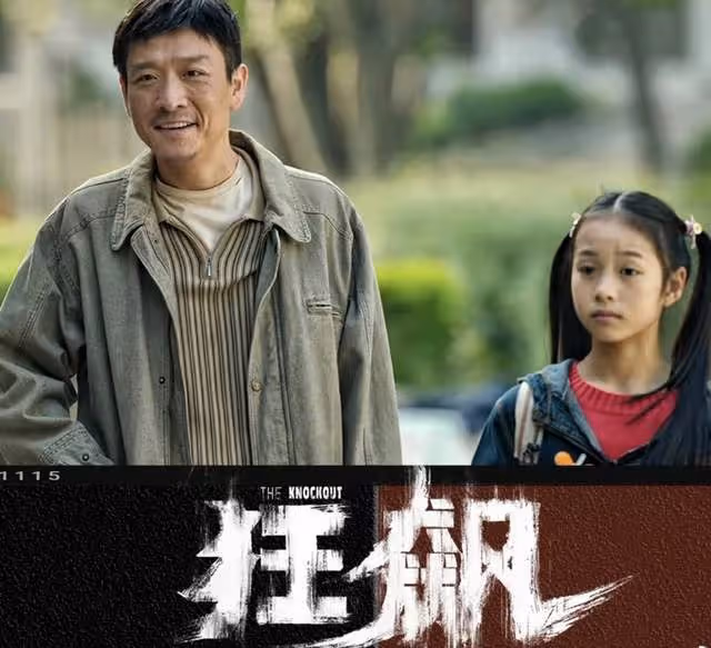 《狂飆》老默用農村土灶做魚!熟練燒柴刮魚鱗,家徒四壁環境破舊