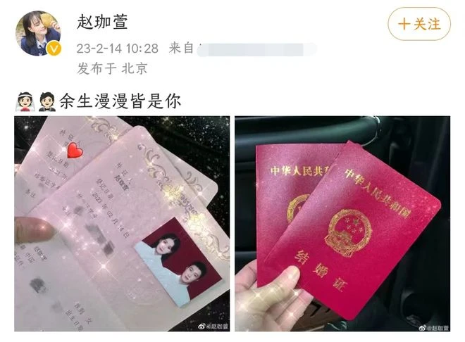 趙本山女兒官宣領證結婚,男方外形俊朗身材健碩,拍照接吻太甜蜜