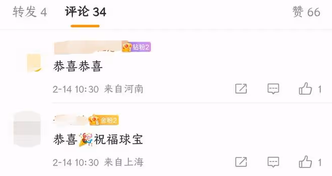 趙本山女兒官宣領證結婚，男方外形俊朗身材健碩，拍照接吻太甜蜜