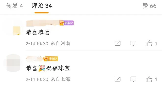 趙本山女兒官宣領證結婚,男方外形俊朗身材健碩,拍照接吻太甜蜜