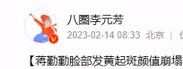 陳建斌夫婦親密逛街如熱戀!蔣勤勤背5萬包,素顏蠟黃起斑顯滄桑