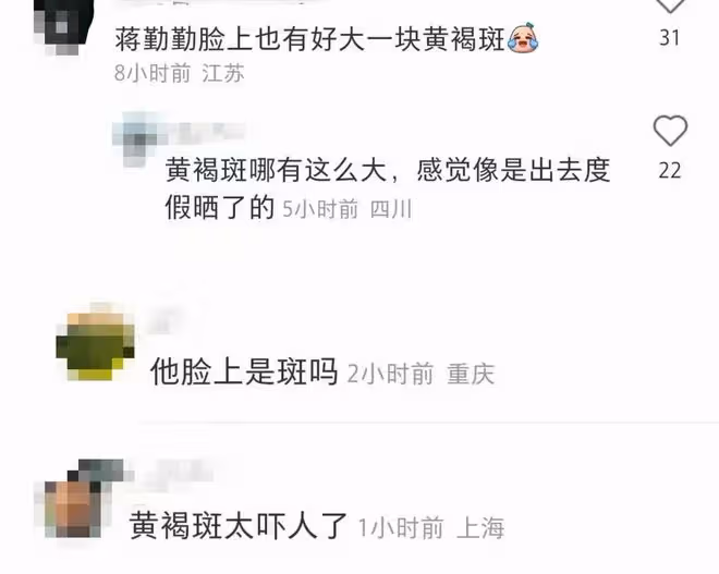陳建斌夫婦親密逛街如熱戀!蔣勤勤背5萬包,素顏蠟黃起斑顯滄桑