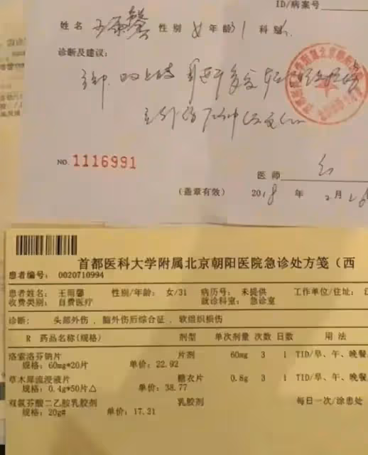 黃景瑜被前妻曝光結婚證據,曬出離婚證和結婚證,他當年曾否認過