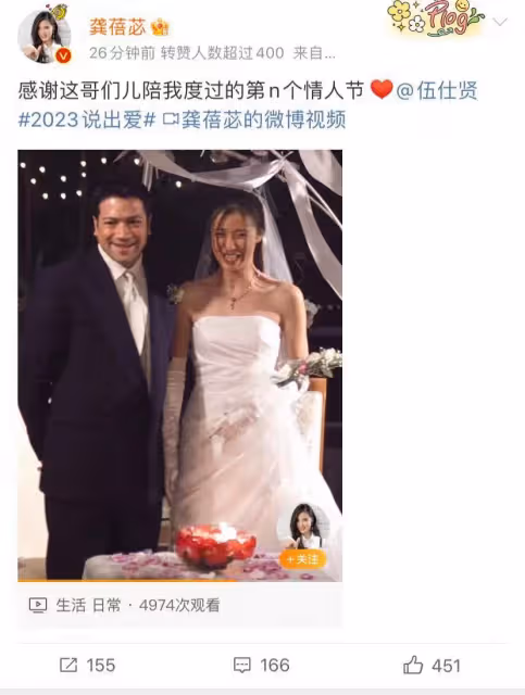 情人節明星說出愛,劉畊宏蔡卓宜分享愛的故事,孫儷將小愛變大愛