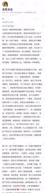 情人節明星說出愛,劉畊宏蔡卓宜分享愛的故事,孫儷將小愛變大愛