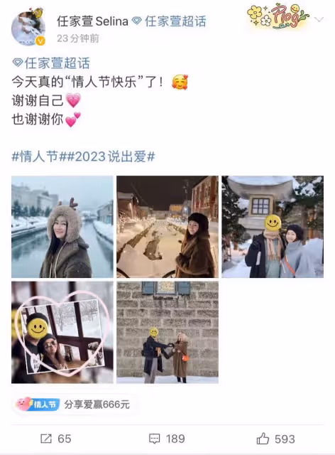 情人節明星說出愛,劉畊宏蔡卓宜分享愛的故事,孫儷將小愛變大愛