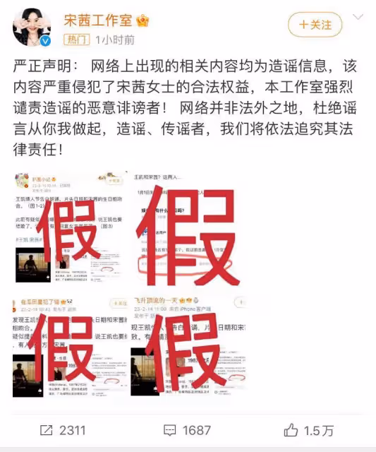 情人節明星說出愛,劉畊宏蔡卓宜分享愛的故事,孫儷將小愛變大愛