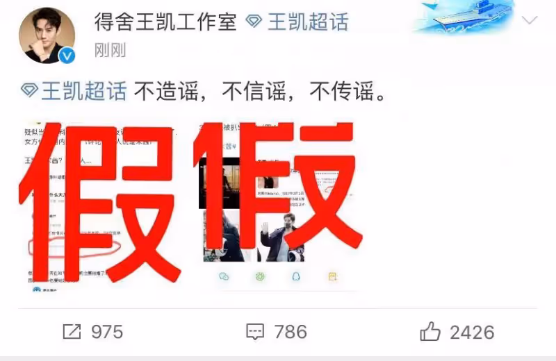 情人節明星說出愛,劉畊宏蔡卓宜分享愛的故事,孫儷將小愛變大愛