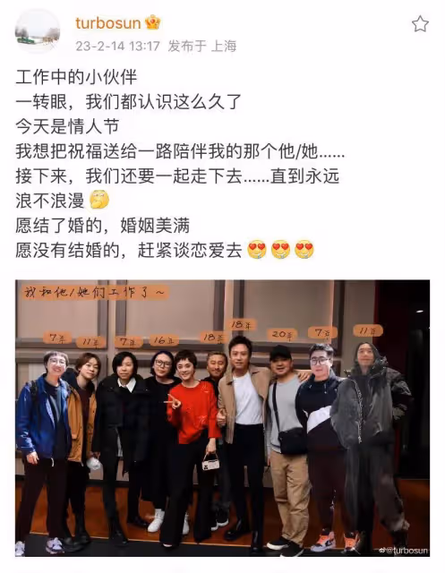 情人節明星說出愛,劉畊宏蔡卓宜分享愛的故事,孫儷將小愛變大愛