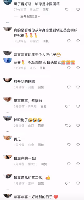趙本山女兒情人節領證,曬婚紗照官宣結婚,證件信息力證她國籍未改