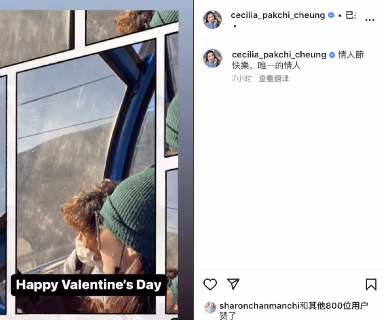 張柏芝情節人曬照,母子四人游日本富士山,Lucas兄弟長相變化大