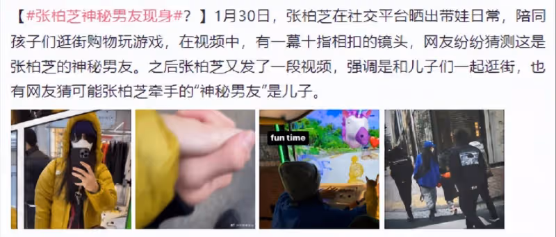 張柏芝情節人曬照,母子四人游日本富士山,Lucas兄弟長相變化大
