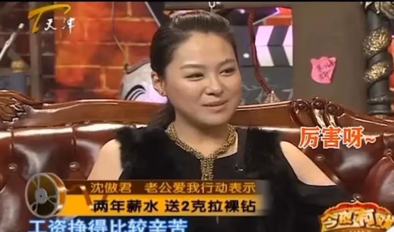 沈傲君：拿200萬向聶遠求婚被拒，相親嫁外交官，被丈夫寵成寶