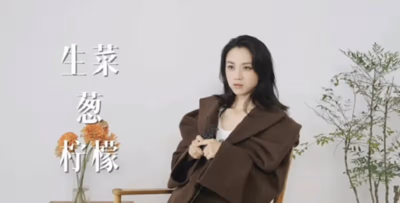 44歲湯唯現狀曝光!放著豪宅不住,去到下鄉種地,卻羨慕哭千萬人