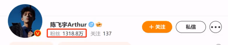 陳飛宇老闆錄音曝光,稱女方設局欺騙陳飛宇,跟男友聯手敲詐勒索