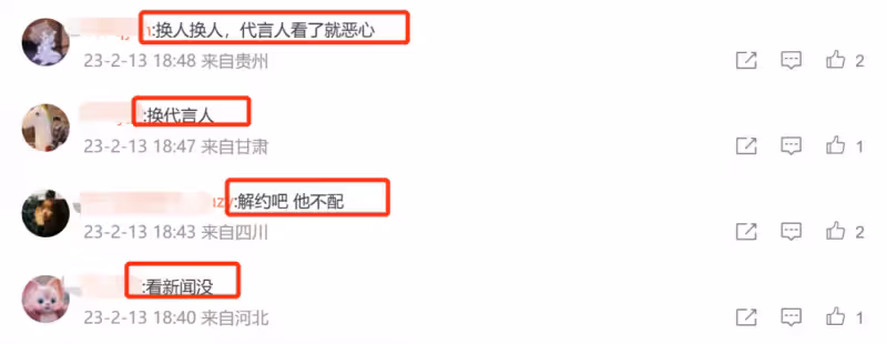 陳飛宇老闆錄音曝光,稱女方設局欺騙陳飛宇,跟男友聯手敲詐勒索
