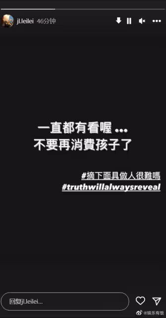 李靚蕾怒斥王力宏新歌消費孩子,邱黎寬發聲回嗆:別拿小孩當人質