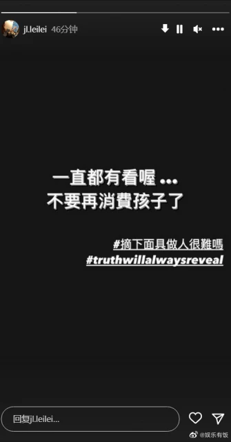 李靚蕾怒斥王力宏新歌消費孩子,邱黎寬發聲回嗆:別拿小孩當人質