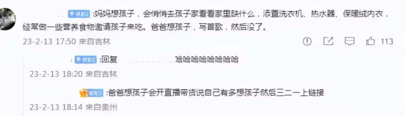 李靚蕾怒斥王力宏新歌消費孩子,邱黎寬發聲回嗆:別拿小孩當人質