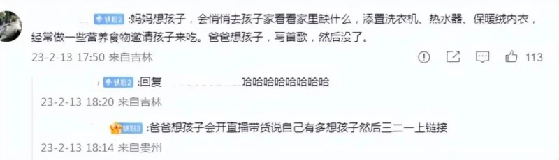 李靚蕾怒斥王力宏新歌消費孩子,邱黎寬發聲回嗆:別拿小孩當人質