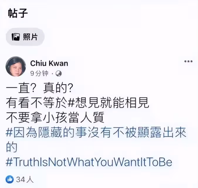李靚蕾怒斥王力宏新歌消費孩子,邱黎寬發聲回嗆:別拿小孩當人質