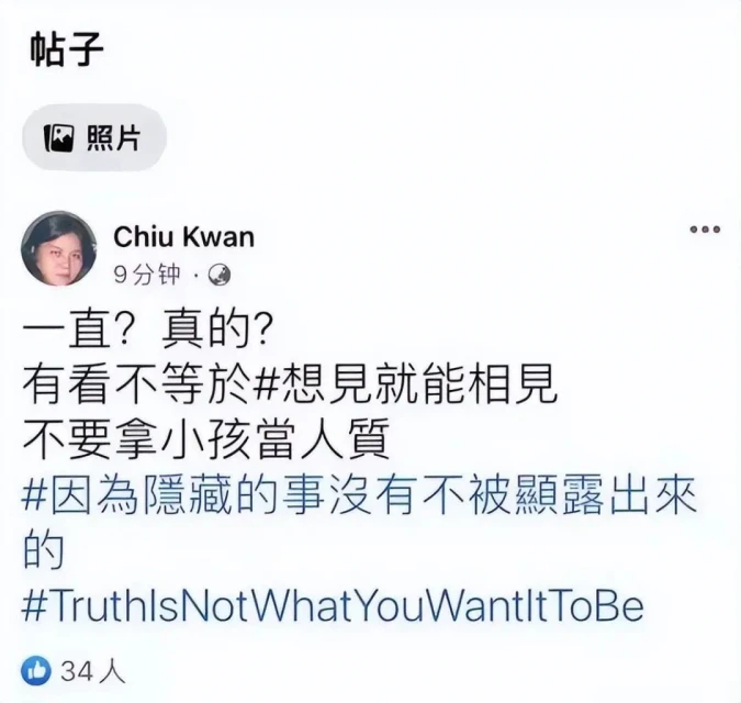 李靚蕾怒斥王力宏新歌消費孩子,邱黎寬發聲回嗆:別拿小孩當人質
