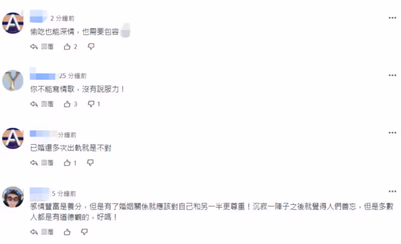李靚蕾怒斥王力宏新歌消費孩子,邱黎寬發聲回嗆:別拿小孩當人質
