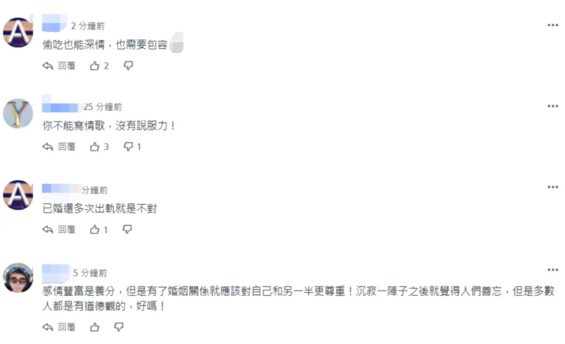 李靚蕾怒斥王力宏新歌消費孩子,邱黎寬發聲回嗆:別拿小孩當人質