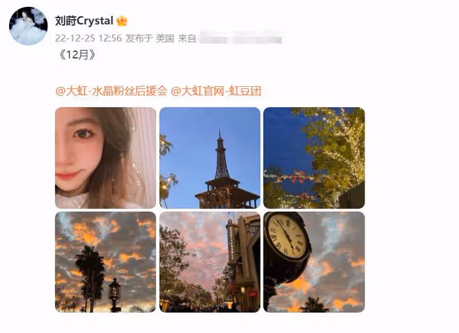 翁虹一家美國過情人節!15歲女兒高顏值賽明星,已入讀當地學校