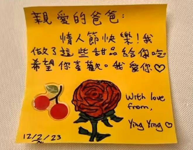 劉秀盈情人節親自做甜品向劉鑾雄示好，因爸爸身體虛弱特意用代糖