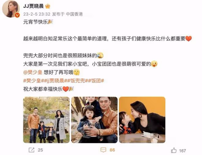 樊少皇情人節曬照表白愛妻,被調侃生活變差,結婚前後兩種狀態