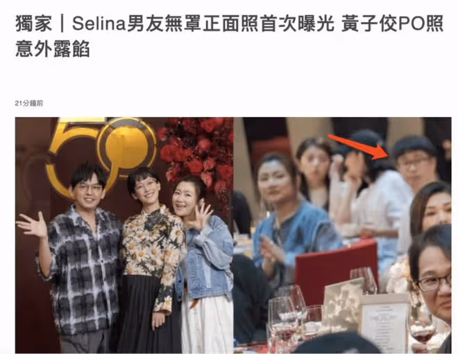 41歲Selina情人節秀恩愛，首曬與34歲男友合影，雪中比心好般配