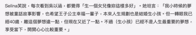 41歲Selina情人節秀恩愛，首曬與34歲男友合影，雪中比心好般配
