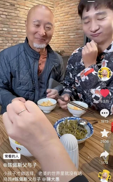 戲骨陳佩斯情人節秀恩愛,老婆戴大戒指皮膚細膩,親密牽手笑開花