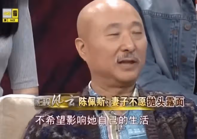 戲骨陳佩斯情人節秀恩愛,老婆戴大戒指皮膚細膩,親密牽手笑開花