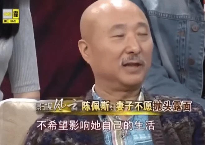 戲骨陳佩斯情人節秀恩愛,老婆戴大戒指皮膚細膩,親密牽手笑開花