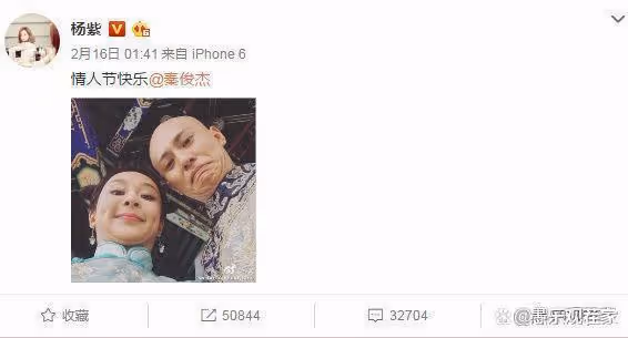 楊紫坦蕩的愛情觀:我喜歡你,就要直接告訴你!