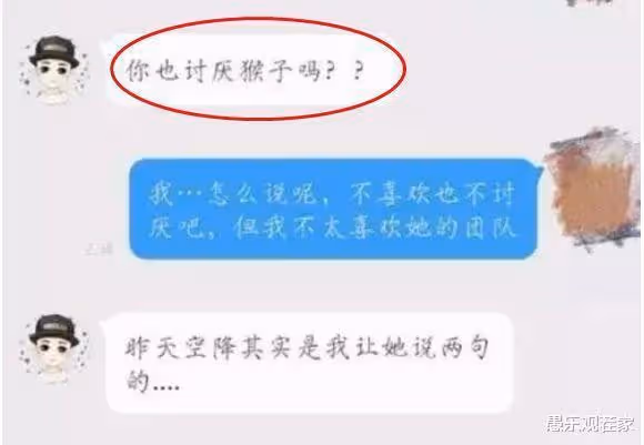 楊紫坦蕩的愛情觀:我喜歡你,就要直接告訴你!