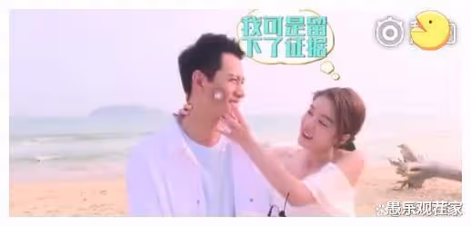 楊紫坦蕩的愛情觀:我喜歡你,就要直接告訴你!