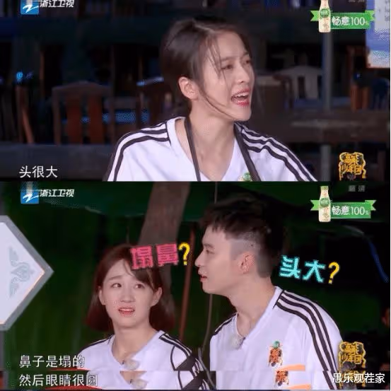 楊紫坦蕩的愛情觀:我喜歡你,就要直接告訴你!