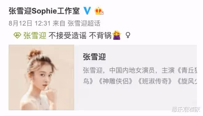楊紫坦蕩的愛情觀:我喜歡你,就要直接告訴你!