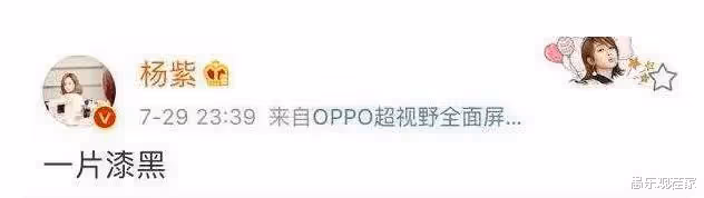 楊紫坦蕩的愛情觀：我喜歡你，就要直接告訴你！