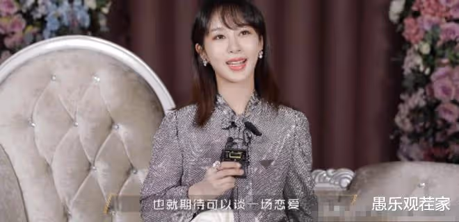 楊紫坦蕩的愛情觀：我喜歡你，就要直接告訴你！