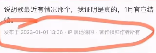 爆王凱將與神秘女星結婚,蔣欣王鷗譚松韻成懷疑對象,工作室回應