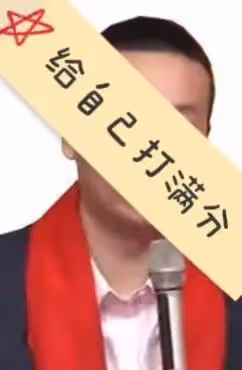 為什麼春晚越來越不好看,而過去的春晚卻讓我們流連忘返?