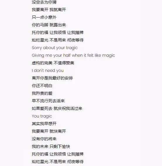 李玟新歌信息量太大!疑回應離婚傳聞,此前被傳婚變處於分居狀態