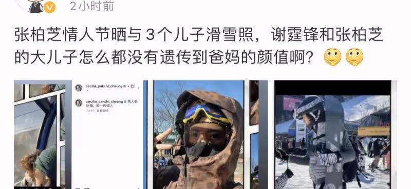 張柏芝情人節曬遊玩照！帶3個孩子滑雪，15歲兒子長相成熟太帥氣
