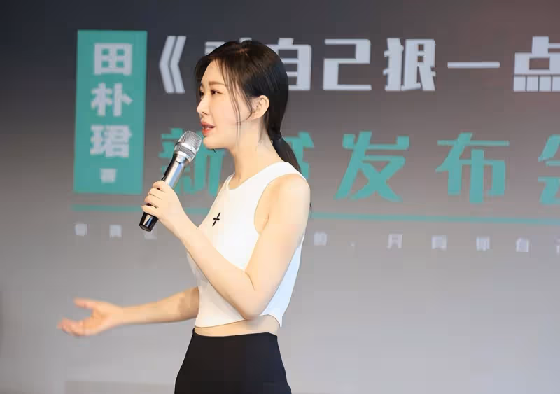 王石夫婦情人節大片釋出,身材消瘦衣服靠夾子,田朴珺認結婚當媽