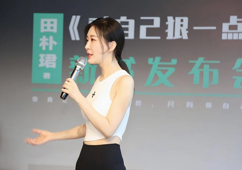 王石夫婦情人節大片釋出,身材消瘦衣服靠夾子,田朴珺認結婚當媽