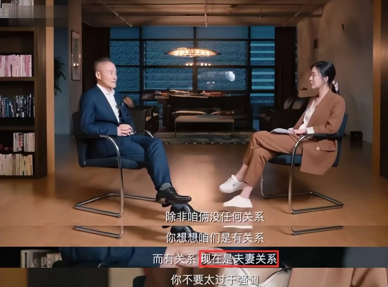 王石夫婦情人節大片釋出,身材消瘦衣服靠夾子,田朴珺認結婚當媽